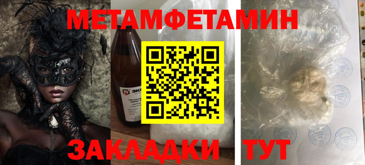 Amphetamine  АМФ  Сатка  АМФ 98%  Вход с VPN 