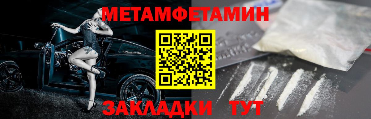 Amphetamine Premium Сатка