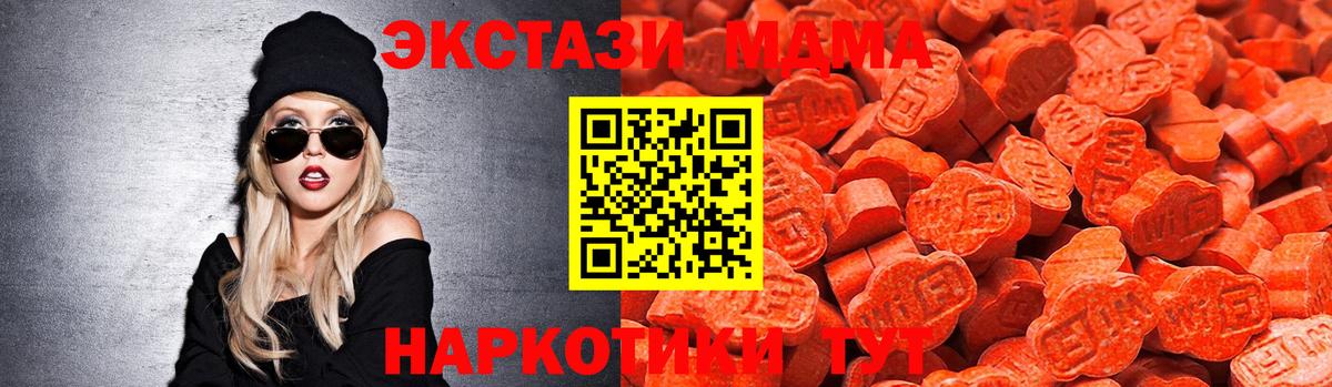 ЭКСТАЗИ louis Vuitton Сатка