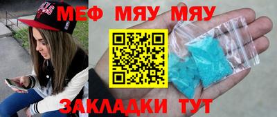 ешки Рузаевка