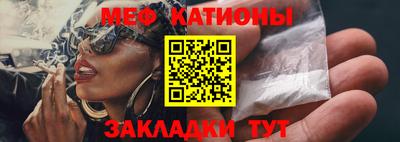 шишки Севастополь