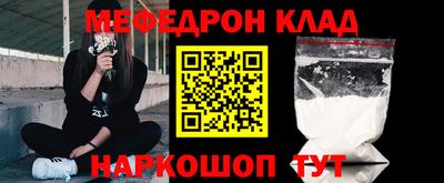 сатива Рыбинск