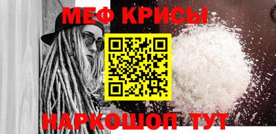 ешки Рузаевка