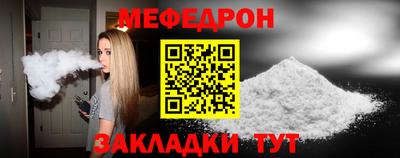 сатива Рыбинск