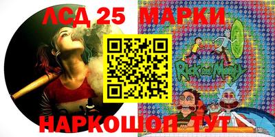 шишки Севастополь