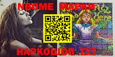 шишки Севастополь