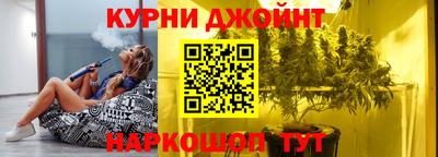 сатива Рыбинск