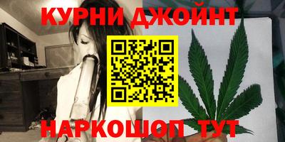 сатива Рыбинск