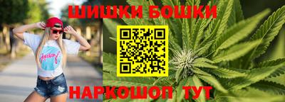 гашишное масло Рязань