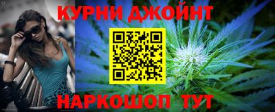 гашишное масло Рязань
