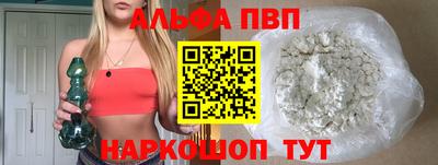 сатива Рыбинск