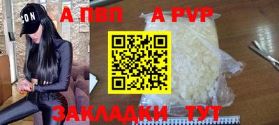 шишки Севастополь