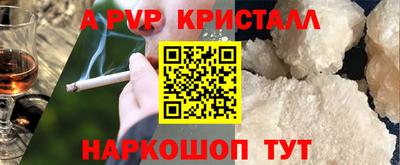 сатива Рыбинск