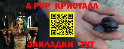 ешки Рузаевка