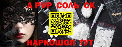 шишки Севастополь