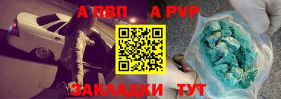 сатива Рыбинск