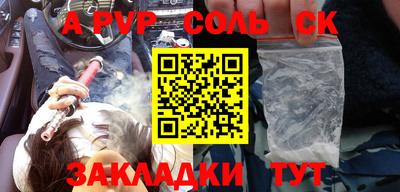 jwh Северобайкальск