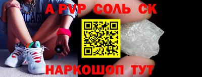 ешки Рузаевка
