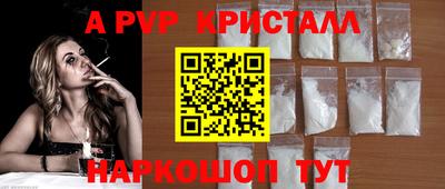 шишки Севастополь