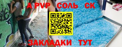 сатива Рыбинск
