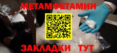 ешки Рузаевка