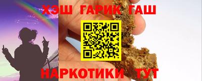 jwh Северобайкальск