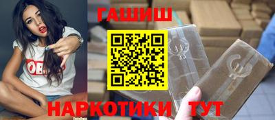 jwh Северобайкальск