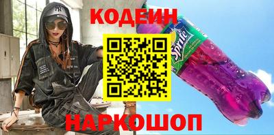 шишки Севастополь