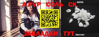 ешки Рузаевка
