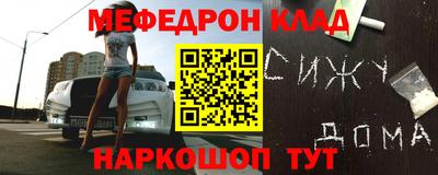 сатива Рыбинск