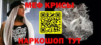 ешки Рузаевка