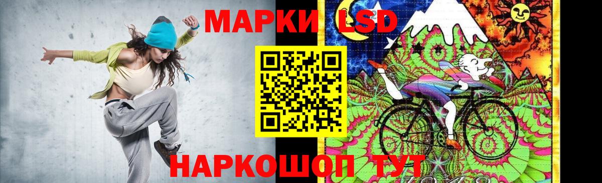 Сатка  LSD-25 экстази кислота  Вход с VPN 