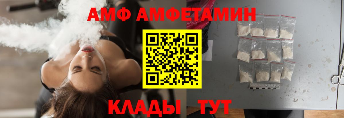 Метамфетамин витя Сатка