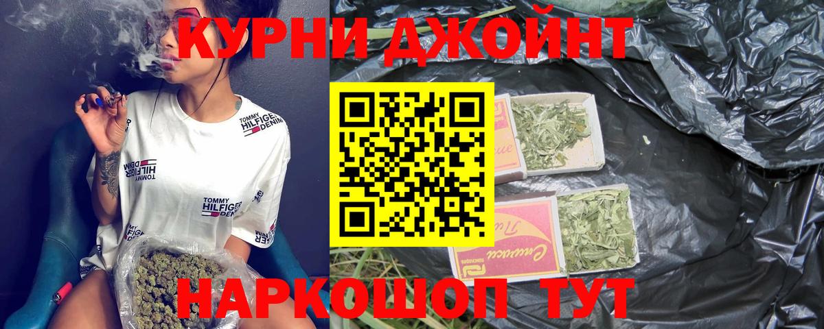 Сатка  Каннабис OG Kush  МАРИХУАНА VHQ  Вход с VPN  Конопля VHQ 